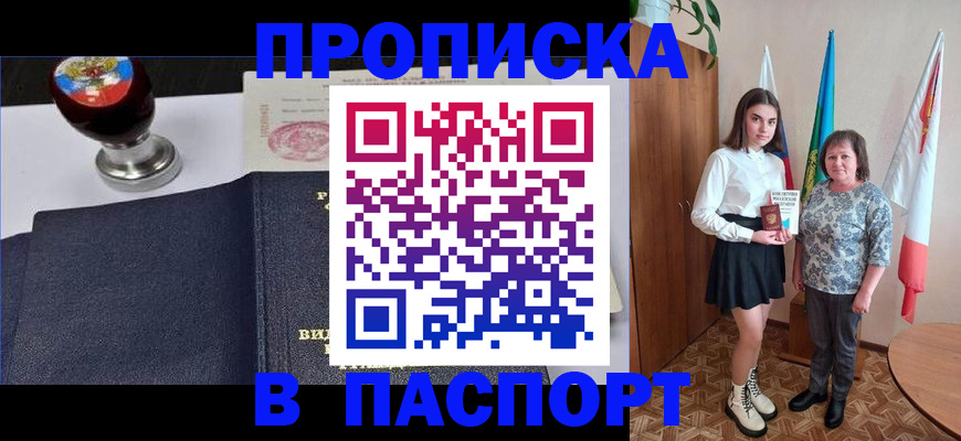 форма 3 в Инте