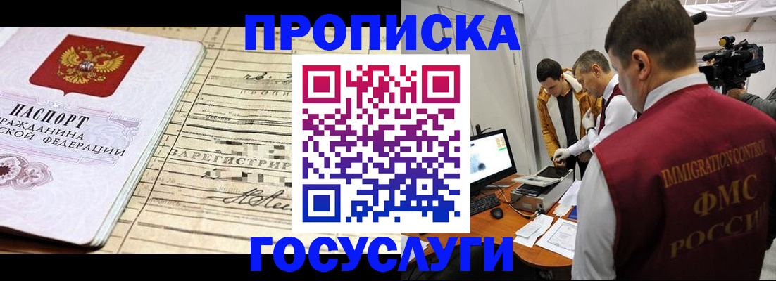 форма 3 в Инте